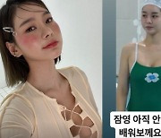 맹승지, 165cm에 59kg 글래머 몸매 인증→수영복 자태도 완벽