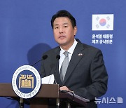 대통령 체코 순방 관련 브리핑하는 김태효 국가안보실 1차장