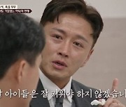 진태현 "오늘 딸 2주기"…사산 아픔 오열