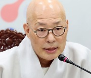 '2024 불교도 대법회' 기자간담회 하는 총무원장 진우스님