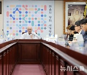 '2024 불교도 대법회' 기자간담회 하는 총무원장 진우스님