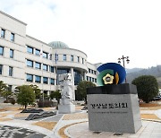 경남도의회 경제환경위·교육위, 중국·일본 출장 간다