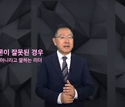 인재개발원장 "채상병 특검·디올백, 먼지처럼 사라질 해프닝"