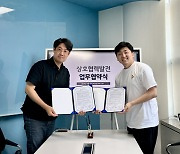 폰드메이커스, 프로덕션 고금과 MOU 체결… 일본 로컬 파트너십 강화 및 글로벌 IP 시장 진출 도모