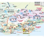 서울·제주와 어깨 나란히…10년 뒤 경남은 'K-관광' 중심지로