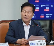 인사말하는 주철현 최고위원