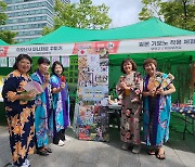 헤이트가 아닌 라이크로 하나 되는 한일