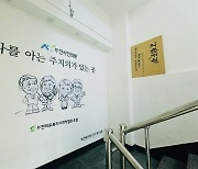 '아프지 마세요'가 인사였던 추석, 병원 문 열어 보니