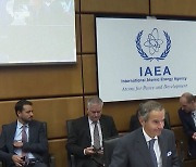 IAEA 총회서 '북 핵 프로그램 중단 결의안' 합의 채택