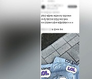 [뉴스딱] "하루 입히고 바로 반품하더라"…추석연휴 알바생도 핀잔