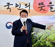 경호처 간부, 촉박한 용산 이전에 "공사비 대납해" 브로커 협박