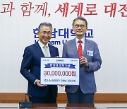 '먼저 간 딸 기리며' 후배들에게 19년간 1억 4천만 원 장학금