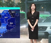 [날씨] 열대저압부 남해안 관통…강한 비바람 주의