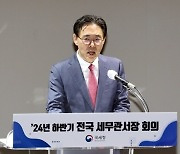 [사설] 글로벌 기업 ‘봉’ 된 한국, 과세입법 서둘러라