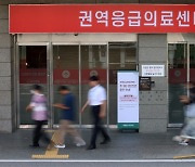 “과도한 응급실 뺑뺑이 우려 그만…심근경색·뇌졸중 환자는 우선 수용”