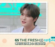 '편스토랑' 김재중, 미래 아내에 영상편지 "대가족 너무 부담 갖지 마, 혼자 시간도 꼭 지켜줄게" [TV캡처]