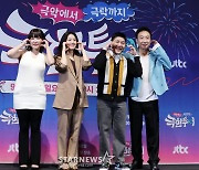 박명수, 승리→정준영 '짠내투어' 논란 간접 언급.."'극한투어'는 문제 없다" [스타현장][종합]