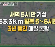 남윤수, JYP 러브콜 거절한 이유 "첫 소속사 대표와 의리 지키고자"[별별TV][편스토랑]