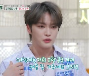 '편스토랑' 김재중, 부모님→조카까지..현금 뭉치 용돈 쾌척[★밤TView]