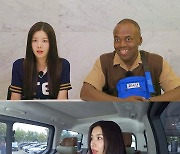 '런닝맨' 권은비·조나단 출격, 환장 콜라보 선보인다