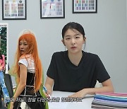 슬기 "그동안 다양한 콘셉트 다 소화했다고 생각" 자신감 뿜뿜 (하이슬기) [종합]