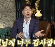 박수홍 "결혼식 때, 아내와 팔짱 끼고 입장...가족 없는 날 배려" (A급장영란)