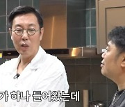 김영철 "데뷔 1년 만 옥동자 들어와 불안...내 시대 끝났다고" (오리지널)