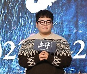 '이나은 옹호 논란' 곽튜브, 토크콘서트 무산될까…부산시 "검토 중" [공식입장]