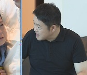 김용건, 하정우+자택 자랑 이어 대리 육아까지…'신성우子' 환준이 눈물에 '진땀' (꽃중년)