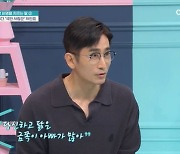 '신애라♥' 차인표 "금쪽이 아빠=나…훈육 방식 닮았다" (금쪽같은)