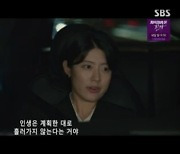 '굿파트너' 남지현♥표지훈, 1년 째 달달한 연애 중..."좋아"