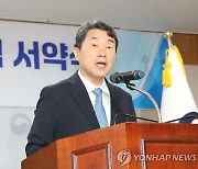 청렴 선언문 낭독하는 이주호 부총리