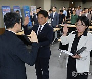 청렴 서약하는 교육부