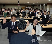 청렴 서약하는 교육부