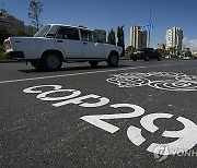 COP29 Climate Summit