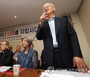 발언하는 이부영 이사장