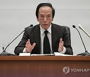 일본은행, 기준금리 0.25%로 동결…불안정한 금융시장 고려(종합)