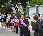 부산교육청, 딥페이크 성착취 범죄 예방 캠페인 잇따라 진행