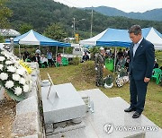 양구군, 필리핀 전투전적비 건립 72주년 기념행사