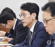 김윤상 차관, 제1차 비축 전문위원회 주재