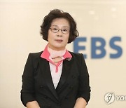 EBS 임시이사회 무산…유시춘 이사장 후임 임명 못해