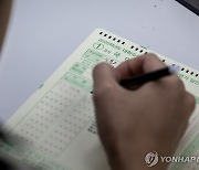 9월 모의평가 이의신청 문항 51개…평가원 "모두 이상 없음"