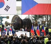 윤석열 대통령, 터빈 블레이드 서명식