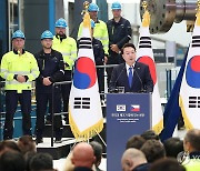 윤석열 대통령, 체코 원전 전주기 협력 협약식 축사