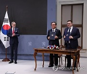 한-체코 전략적 동반자 관계 이행을 위한 행동계획 서명식