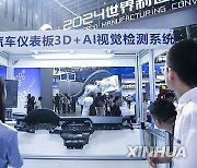 CHINA-ANHUI-WORLD MANUFACTURING CONVENTION-INTELLIGENT MANUFACTURING (CN)