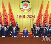 CHINA-BEIJING-CPPCC-75TH FOUNDING ANNIVERSARY-MEETING (CN)