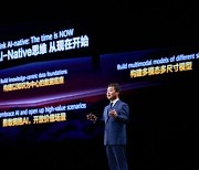 [PRNewswire] Huawei Cloud: Thrive with the Cloud