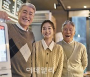 "복잡한 키오스크 이용, 의정부에서는 어렵지 않아요"