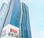 [위클리 크레딧]끝나지않은 위기? BNK저축은행 전망 강등